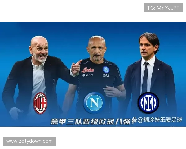 意甲一共几个球队：完整的意甲球队数目和排名